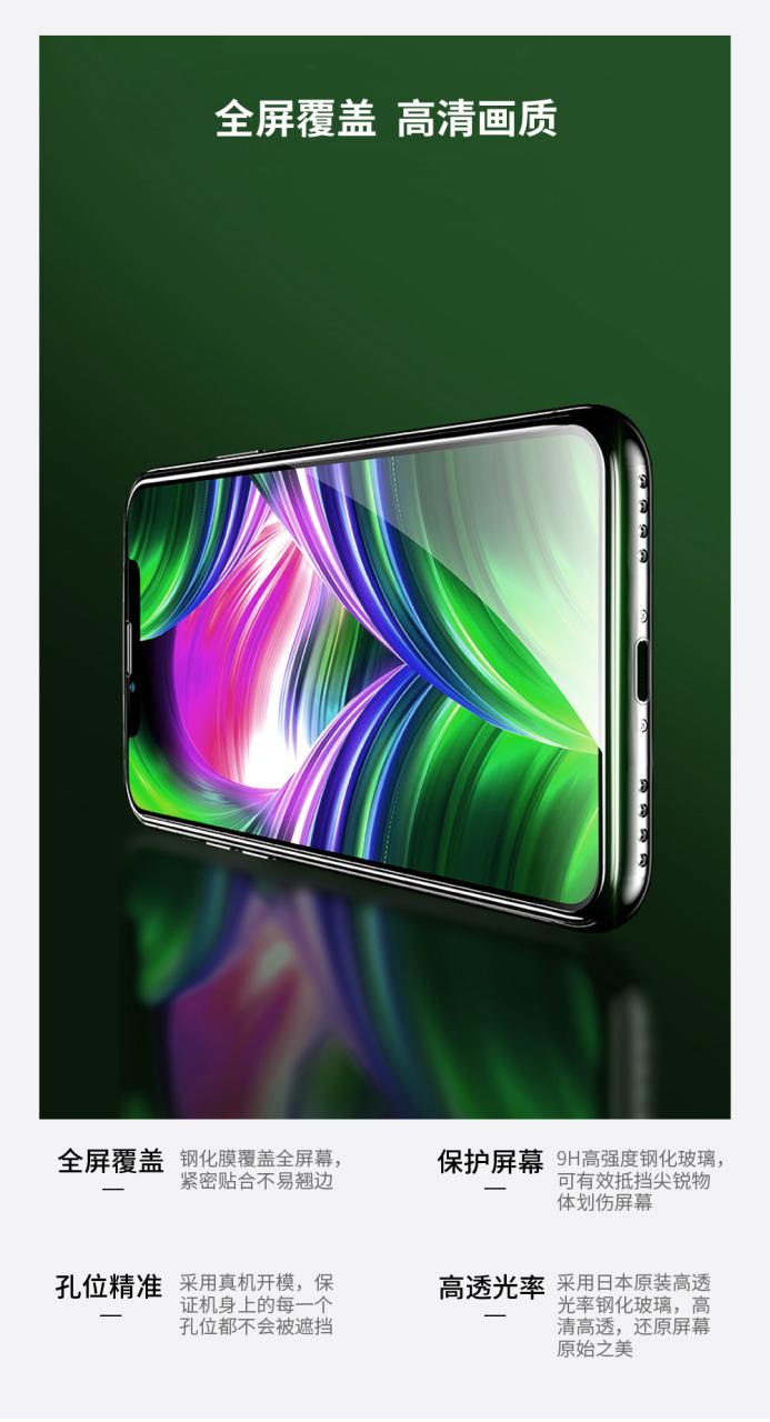 【演示数据】夏普美人尖5.5英寸异形全面屏，一手全掌握