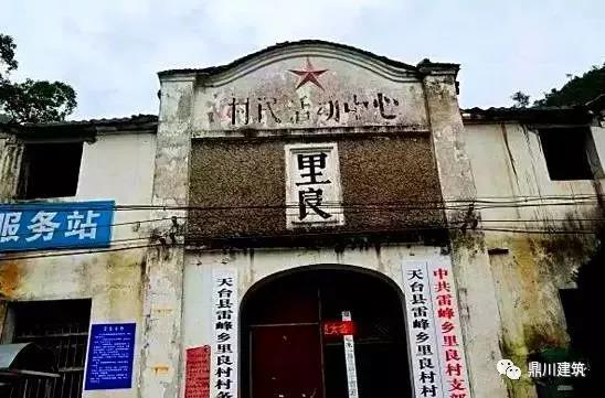 来我们天台选一处高颜值乡村 做个闲云野鹤的隐者