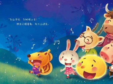 嘘,把你知道的,藏进肚子里!