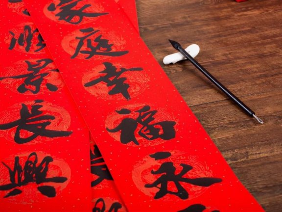 大年初二都有哪些习俗，踩小人算吗？