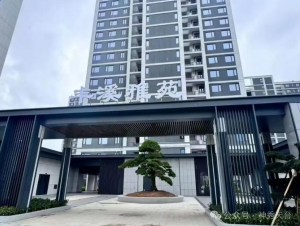 天台一安置房项目提前竣工验收！